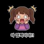 우리집 막둥이 - 누나