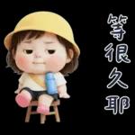 幼稚園的小可愛