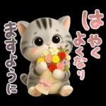 ねこちぃず♡ぐったり涙といたわり