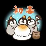 ねこぺん日和 冬のぬくもりスタンプ