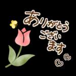 ステンシル風❤春うらら