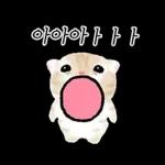 작아요 고먕이