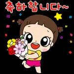 마음이는 즐거워