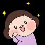 할 말 = 아 낳