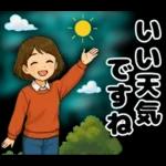 ゆるかわ主婦のあったか日常