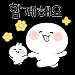 오늘도 기분 좋아지는 톡 8