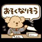 トイプーのぷう太郎 連絡用2(フキダシ)