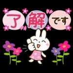 春を感じる♡うさぎさん