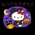 ハローキティの秋のまほう