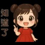 萌女孩❤️日常實用貼圖❤️