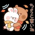 カナ & カキ : 秋の愛愛 2