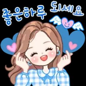 좋은 하루 되세요 - getsticker.com