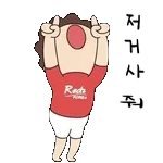모든 상황에 어울리는 만능 짤 모음집