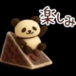 もちもち3D★和菓子パンダの即レス