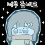 라멜이는 겨울에도 스윗해