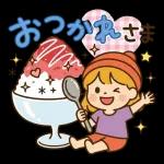 かわいく伝える毎日ことば