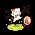 体に気をつけてくださいね