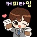 알록달록 예의바른 직장인톡