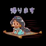 毎日がんばるディズニープリンセス