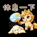 小布马：新年/节庆/日常祝福