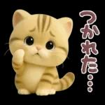 ねこちぃず♡ぐったり涙といたわり