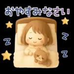 ずっと使える♡miniボブガール