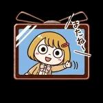 深く考えすぎないで。