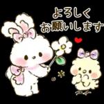 Ribbon Gals 18
