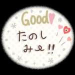 大人可愛い❤️シンプルキャラなし❤️