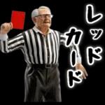 サッカー大好きおじいちゃん♪soccer！
