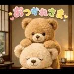 飛び出す♡くまさん