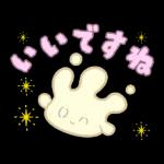 ポケピース ピースな敬語編