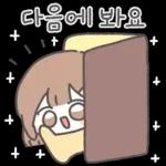 라멜이는 겨울에도 스윗해