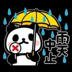 ぶなんなパンダ／お天気