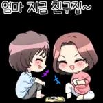 사랑스러운 엄마 2 #모녀