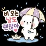 분홍토끼의 포근한 하루일상