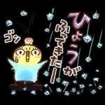 雨の日にやさしいスタンプ