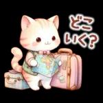 猫のつめあわせ⑤【春】