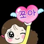 행복만땅 사랑이의 하루 7