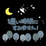 大人かわいい♪日常敬語1