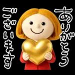 mottoの赤い人♡敬語