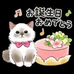 春の毎日☆猫たちのスタンプ（もふもふ）