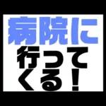 超シンプル！文字だけで日常会話できる