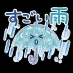 気遣い♡ぷっくり梅雨.天気