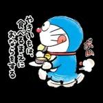 ドラえもん のんびりスタンプ(冬)