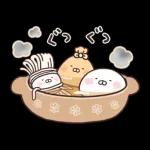 うさまる あけおめスタンプ 2026