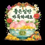 행복해져라:)
