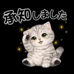 うり坊のもふもふ日常スタンプ