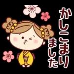 年賀状・冬の詰め合わせ！ ゆるもか８