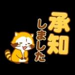 ラスカル：オープニングとクローザー